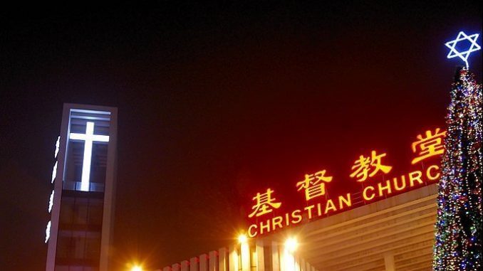 汉民族皈依基督教永远只能是个跑龙套的角色