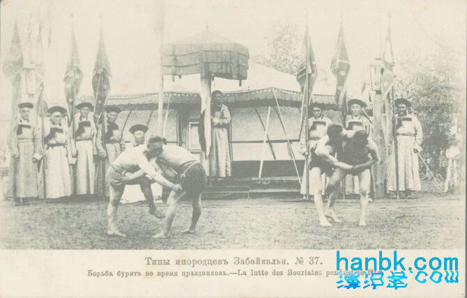 俄罗斯19世纪老照片中通古斯地区布里亚特人的角斗场面